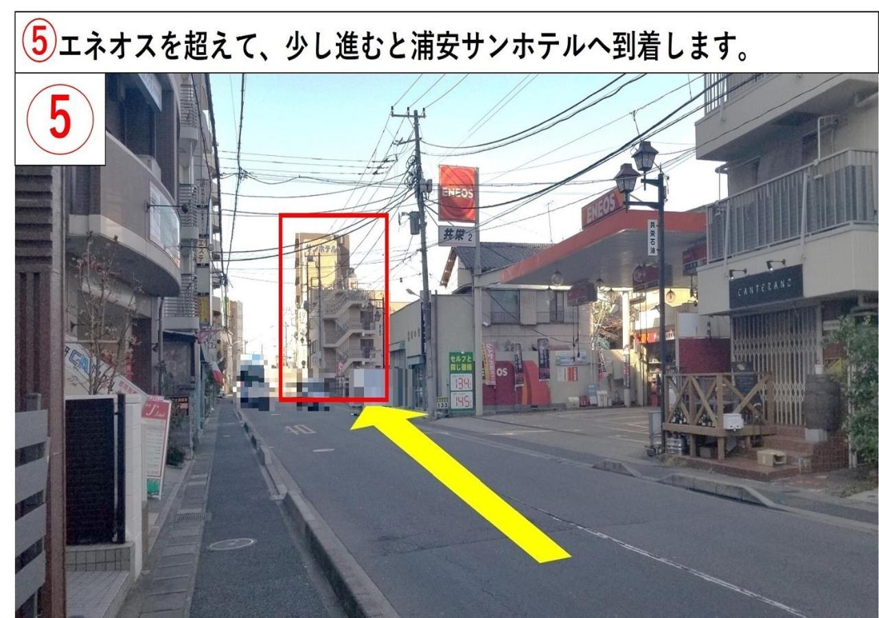 우라야스 선 호텔 도쿄 외부 사진