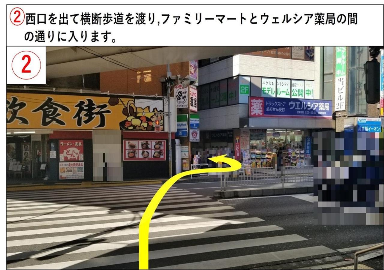 우라야스 선 호텔 도쿄 외부 사진
