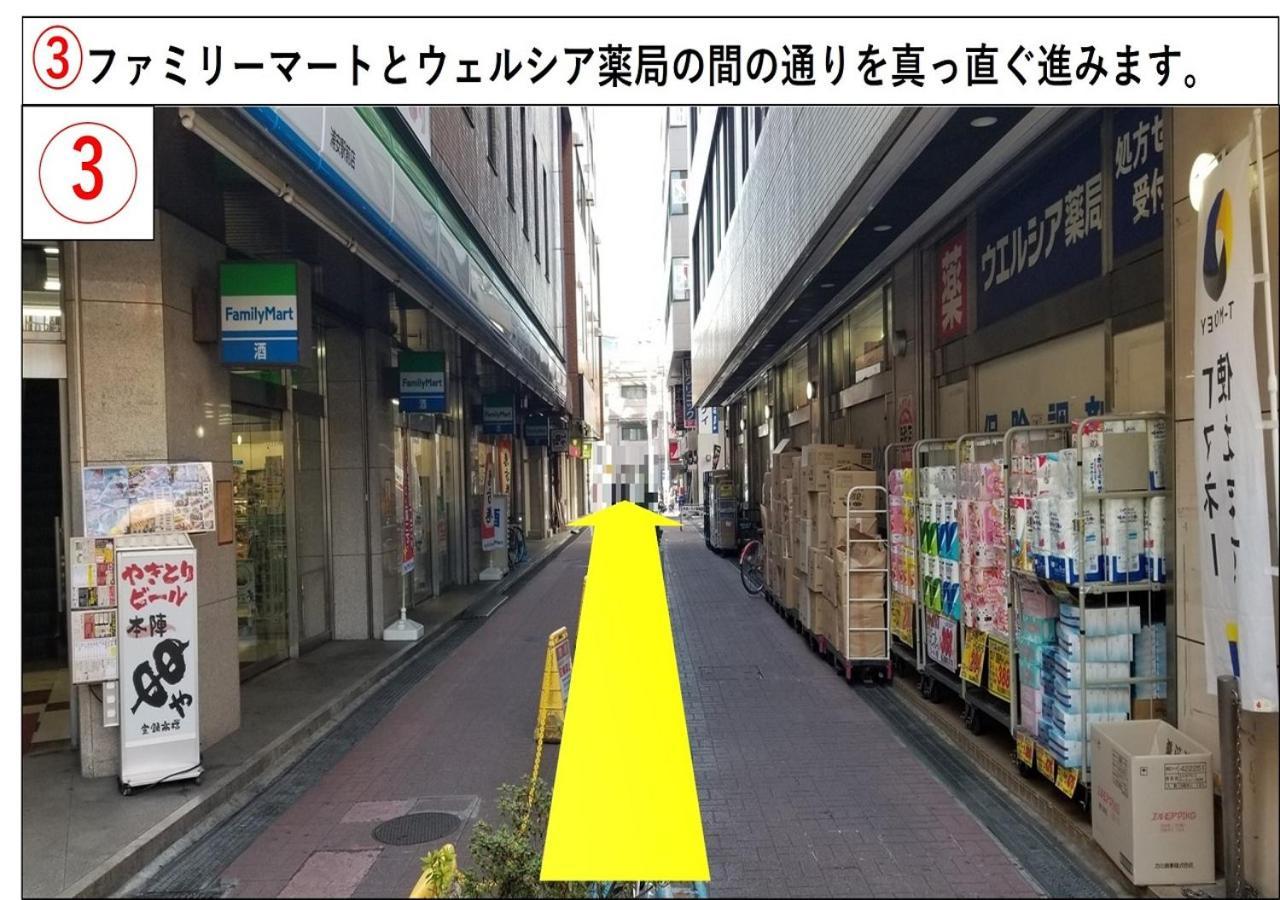우라야스 선 호텔 도쿄 외부 사진